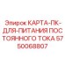 Силовая плата преобразователя 24В для бурового оборудования