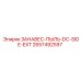 2657492597 ЗАНАВЕС-ПЫЛЬ-DC-SIDE-EXT Epiroc