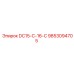 9853094705 DC15-C-16-C Epiroc