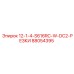 88054395 12-1-4-S616RC-W-DC2-РЕЗКИ Epiroc