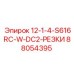 88054395 12-1-4-S616RC-W-DC2-РЕЗКИ Epiroc