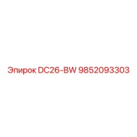 9852093303 DC26-BW Epiroc