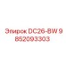 9852093303 DC26-BW Epiroc
