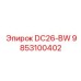 9853100402 DC26-BW Epiroc