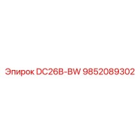 9852089302 DC26B-BW Epiroc