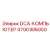 4700395000 DCA-КОМПЬЮТЕР Epiroc