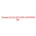 470PP81066 DCAA БЕЗ GPS Epiroc