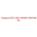 90514805 DCD-350-РИМЕР Epiroc