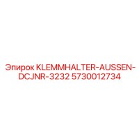 5730012734 KLEMMHALTER-AUSSEN-DCJNR-3232 Epiroc