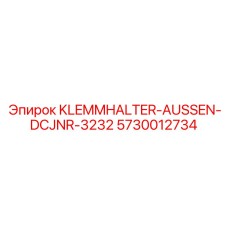 5730012734 KLEMMHALTER-AUSSEN-DCJNR-3232 Epiroc