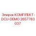 Тренажер управления Epiroc DCU 2657783037