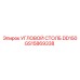 Оригинальный угловой столб DD150 артикул GS15869338 производитель Epiroc