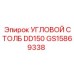 Оригинальный угловой столб DD150 артикул GS15869338 производитель Epiroc