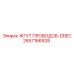 2657166928 ЖГУТ ПРОВОДОВ-DDEC Epiroc