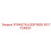 1617724820 ЭТИКЕТКА DDP1800 Epiroc