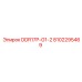 8102295469 DDR17P-G1-2 Epiroc