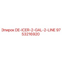 9753216920 DE-ICER-2-GAL-2-LINE Epiroc