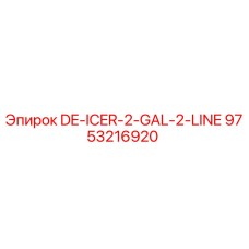 9753216920 DE-ICER-2-GAL-2-LINE Epiroc