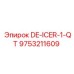 9753211609 Антиобледенитель (1 кварта) Epiroc