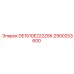 2900253600 DE1510E222Z6K Epiroc