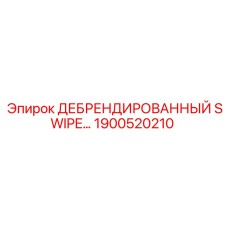 1900520210 ДЕБРЕНДИРОВАННЫЙ SWIPE… Epiroc