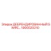 1900520210 ДЕБРЕНДИРОВАННЫЙ SWIPE… Epiroc