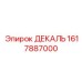 Изображение ДЕКАЛЬ 1617887000 от Epiroc