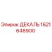 Декаль Epiroc артикул 1621648900 для буровых станков