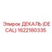 1622180335 ДЕКАЛЬ (DECAL) для техники Epiroc