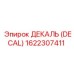 1622307411 ДЕКАЛЬ (DECAL) Epiroc