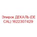 1622307429 ДЕКАЛЬ (DECAL) Эпирок