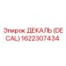 1622307434 ДЕКАЛЬ (DECAL) Epiroc
