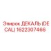 1622307466 ДЕКАЛЬ (DECAL) Эпирок (Epiroc)