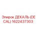 1622437303 ДЕКАЛЬ (DECAL) Epiroc