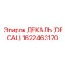 1622463170 ДЕКАЛЬ (DECAL) Epiroc