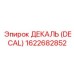 1622682852 ДЕКАЛЬ (DECAL) Epiroc