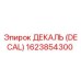 1623854300 ДЕКАЛЬ (DECAL) Epiroc