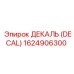 1624906300 ДЕКАЛЬ (DECAL) Epiroc