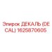 1625870605 ДЕКАЛЬ (DECAL) Epiroc