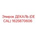 1625870606 ДЕКАЛЬ (DECAL) Epiroc