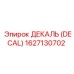 1627130702 ДЕКАЛЬ (DECAL) Epiroc
