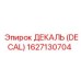 1627130704 ДЕКАЛЬ (DECAL) Epiroc