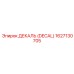 1627130705 ДЕКАЛЬ (DECAL) Epiroc