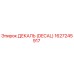 1627245917 ДЕКАЛЬ (DECAL) Epiroc