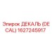 1627245917 ДЕКАЛЬ (DECAL) Epiroc