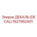 1627952401 ДЕКАЛЬ (DECAL) Epiroc