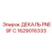 1629016333 ДЕКАЛЬ PNE 9F C Epiroc