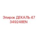 47349248EN ДЕКАЛЬ Epiroc