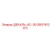 2657912511 ДЕКАЛЬ-AC-30 Epiroc