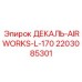Полиуретановая декаль для бурового оборудования Epiroc 2203085301